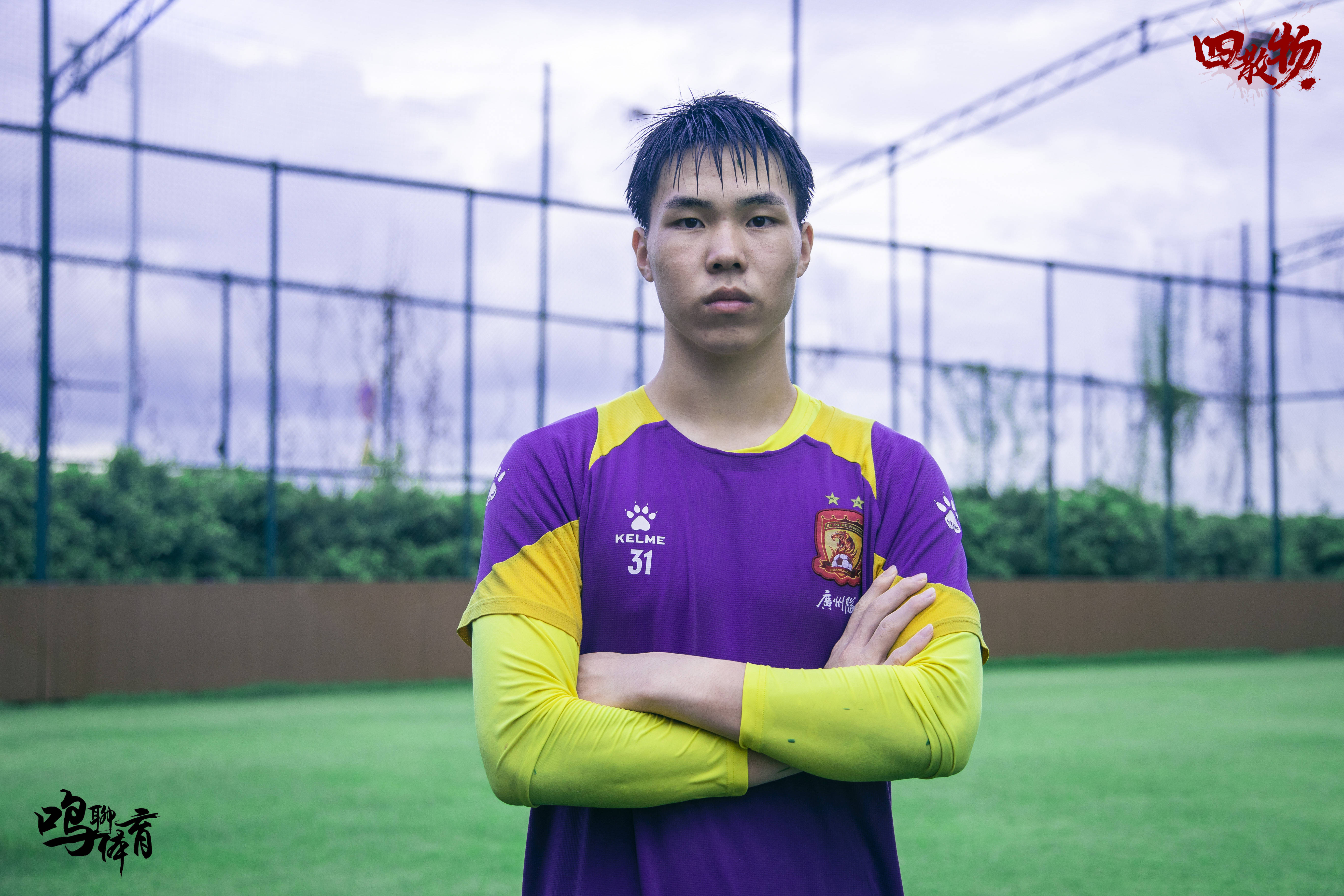 九游网页版登录入口-广州恒大亚冠比赛全部录像