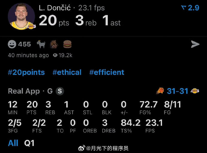 九游平台-东契奇赛后采访视频