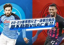 ac米兰遭遇失利,球员状态不佳怎么办