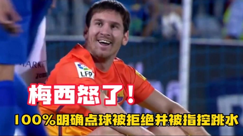 梅西为巴塞罗那打进多少粒进球