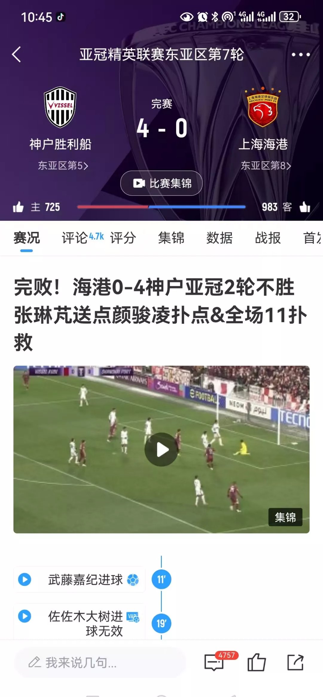 九游网页-球队处于优势怎样安排战术